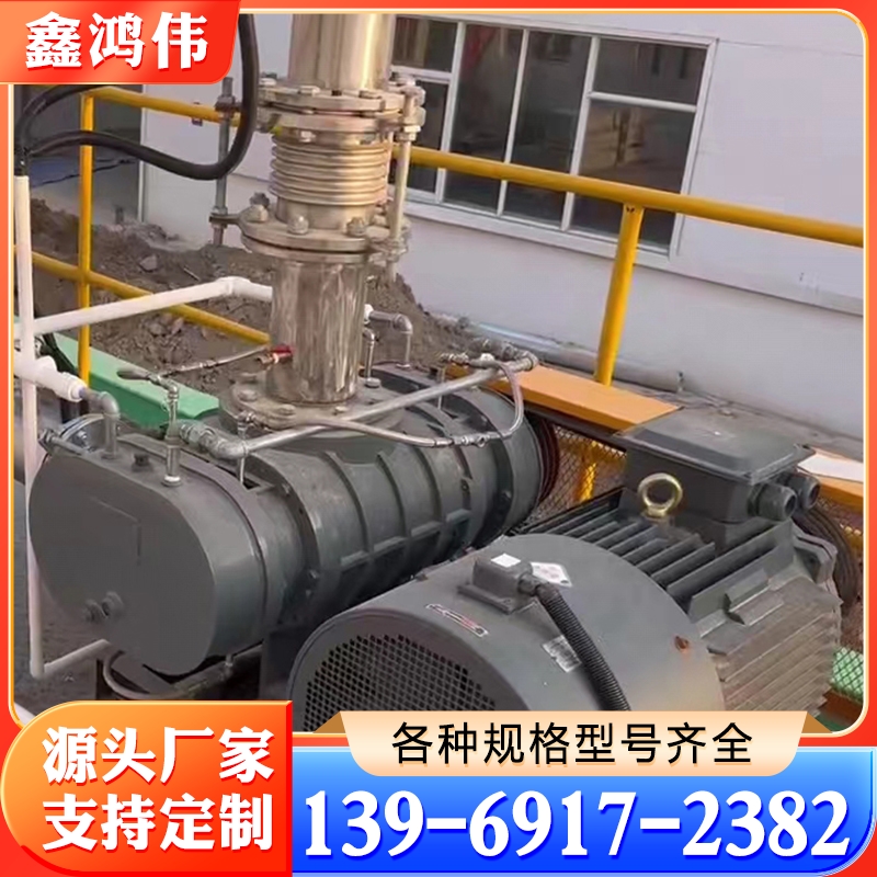不锈钢罗茨风机  MVR蒸汽真空泵 机械密封罗茨压缩机 零泄露罗茨风机 蒸汽压缩机定制