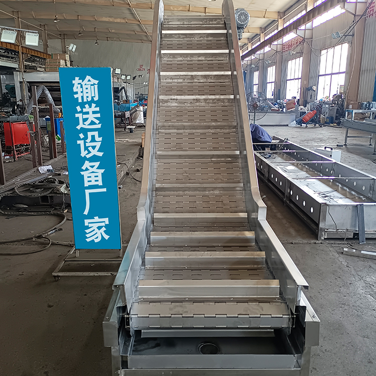 链板提升机 上料提升机 加工定制