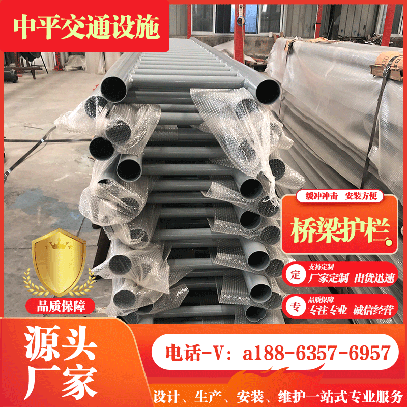 景观护栏桥梁护栏河道护栏防撞栏杆不锈钢河道桥梁湖边防护栏