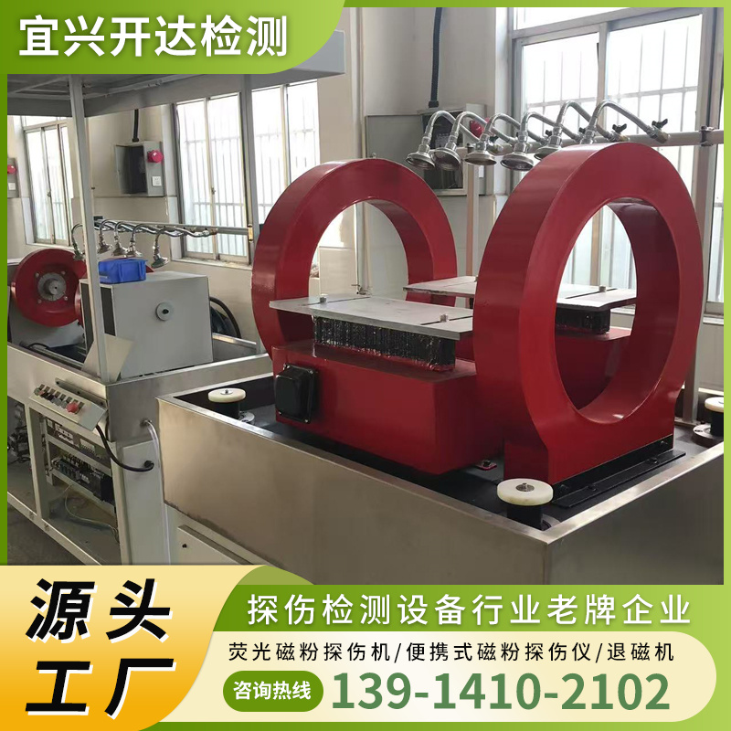 江苏超声波探伤仪厂家 认准 宜兴开达检测设备  实地厂家