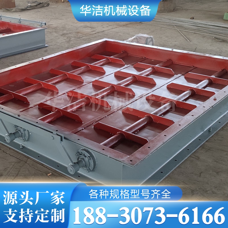 矩形风门 电动关断调节风门