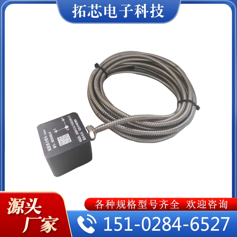 振动温度变送器  追求质量  货源充足  物美价廉