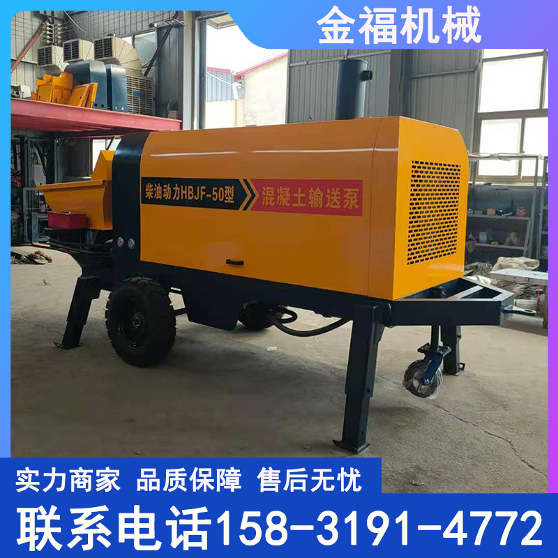 供应50型混泥土泵车 柴油版混凝土输送泵 1-3大颗粒打桩主体