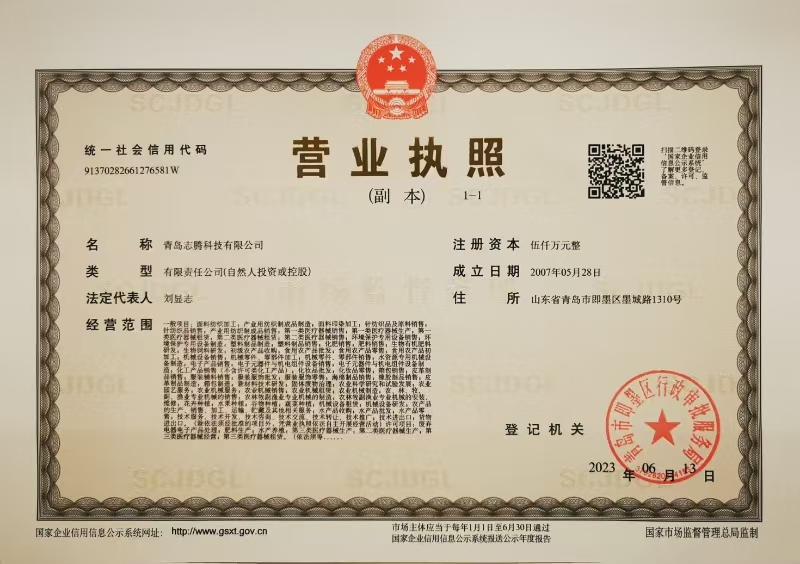 绿色循环典范：湖北"市政污泥+枯枝落叶"资源化利用实践