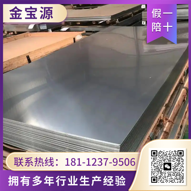 双相不锈钢2205厂家 选择 金宝源  提供材质报告  定制生产销售