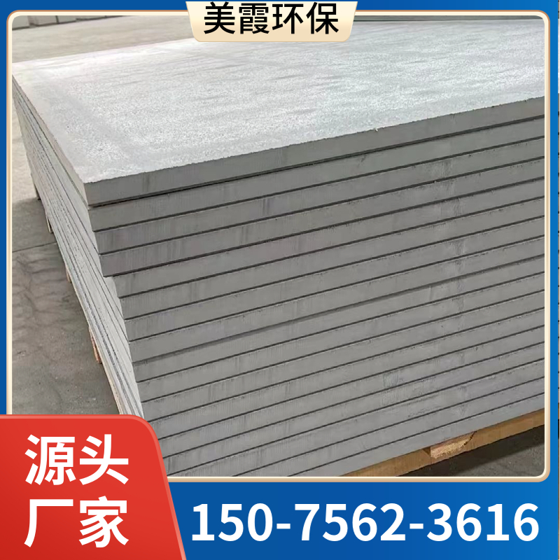 美霞防火板 耐火隔板 硅酸钙板  使用寿命长