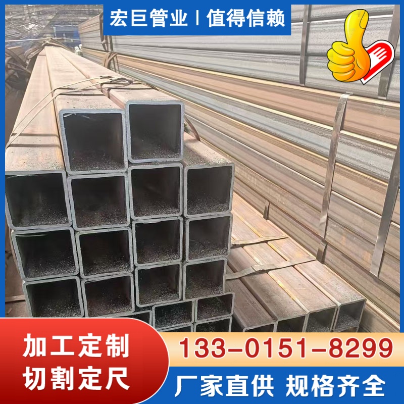 高强方管厂家 Q460C方管