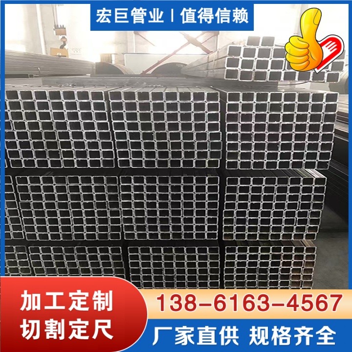 SAPH440高强度汽车方管 方管厂家