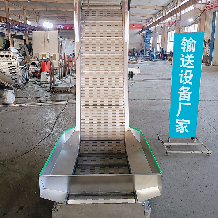 链板提升机 上料提升机 多种材质