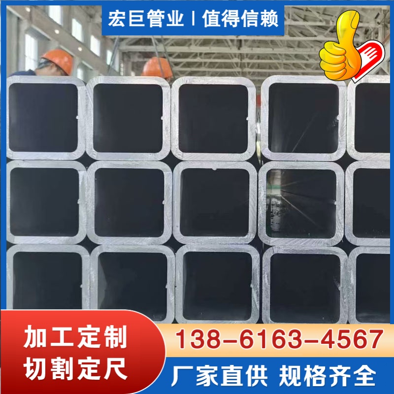 Q355D方管厂家 Q355D方管