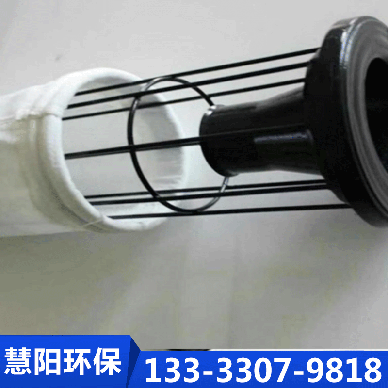 慧阳除尘骨架实体厂家-无中间差价