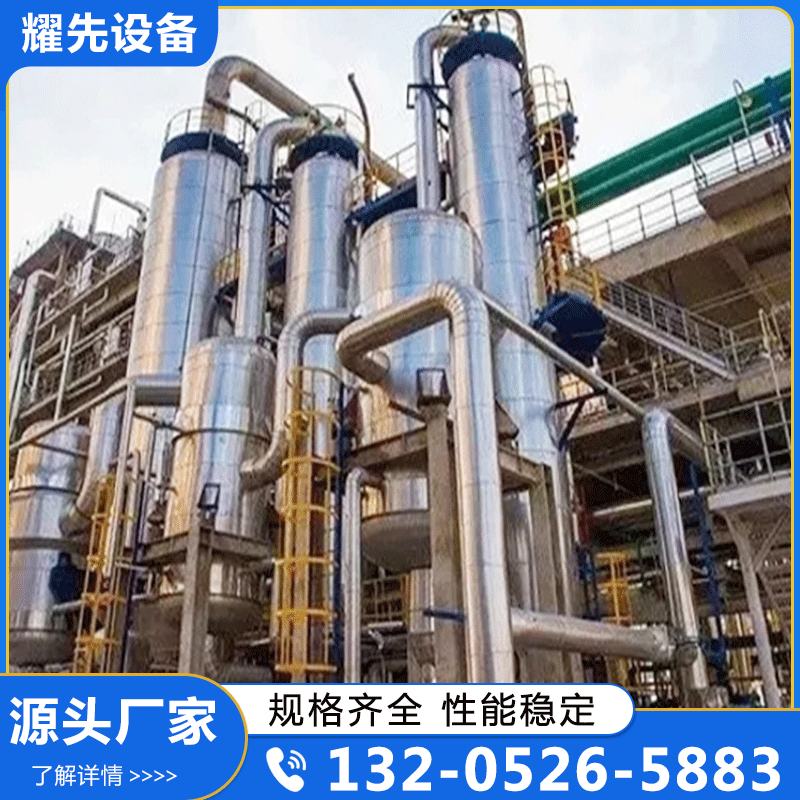 冷凝回收 氯乙烷废气回收 含氯废气回收 厂家供应 确保产品质量