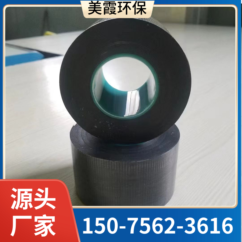 美霞 电缆防火包带 自粘防火包带 0.7mm厚 经久耐用