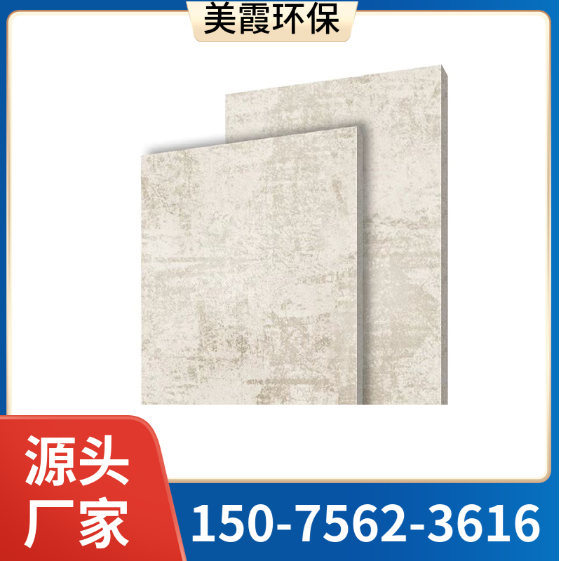 厂房隔墙防火板 硅酸钙板 阻燃性好 河北美霞工厂