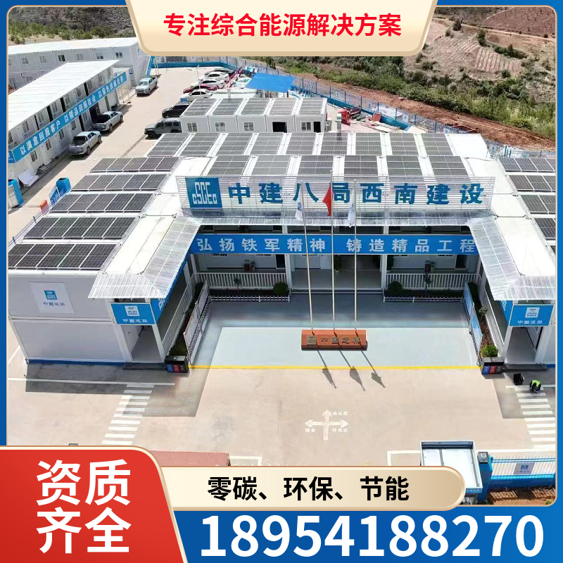 山东国融 工商业光伏发电 厂房太阳能光伏发电 成本低 施工快 节能环保源头工厂设计安装