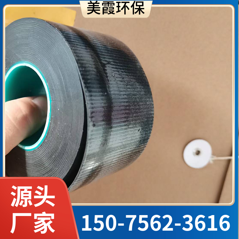 电缆阻燃包带 防火包带 自粘性 绝缘阻燃 规格齐全 美霞