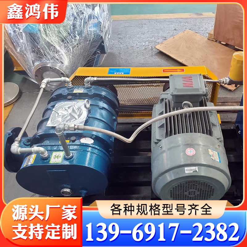 柴油机增氧风机 柴油机罗茨风机 水冷变频罗茨风机 变频养殖增氧风机