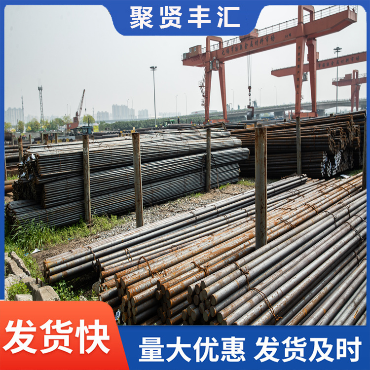 圆钢 钢棒 棒材 韧度和良好的淬透性 现货销售 可切割