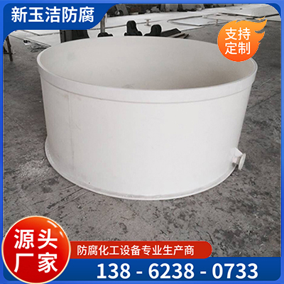 聚丙烯、聚氯乙烯塑料真空过滤器