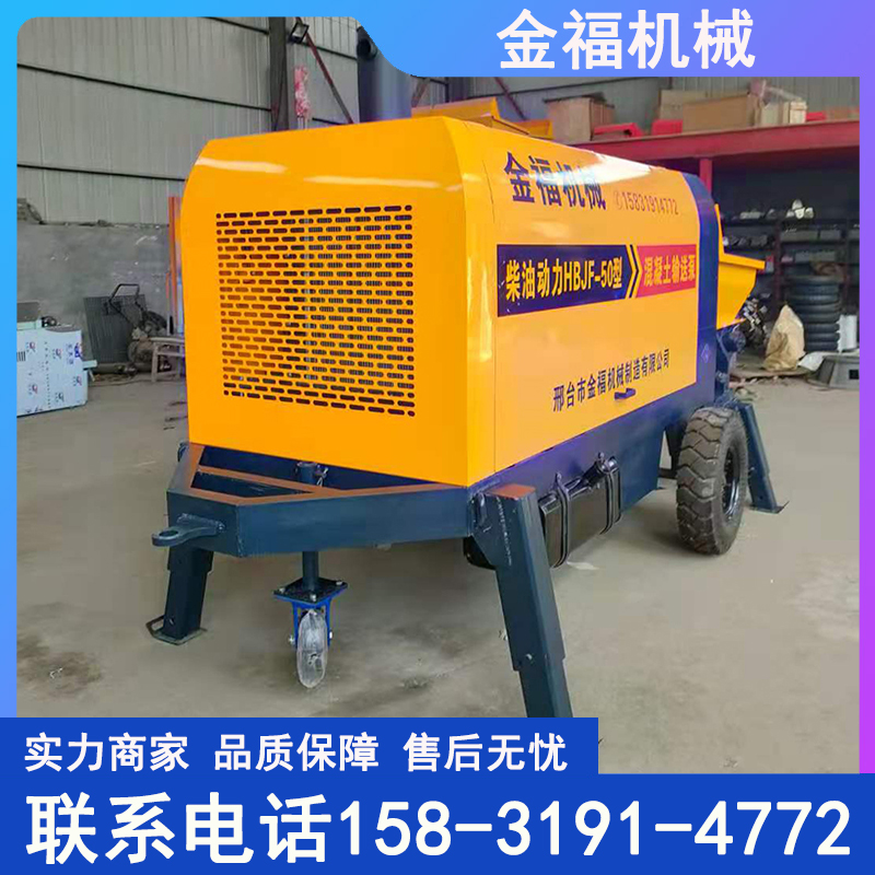 出卖二手混凝土输送泵 小型细石泵车 地泵库存充足 50型40型