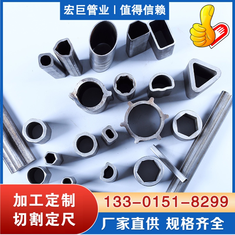 八角钢管 异型钢管厂家