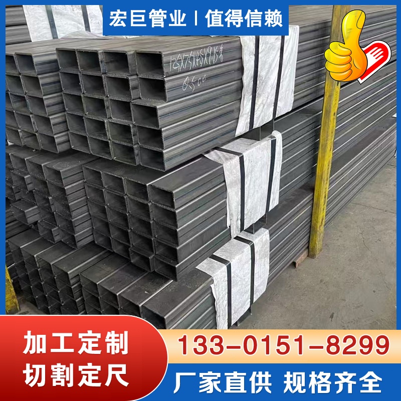 汽车方管 T700汽车方管厂家