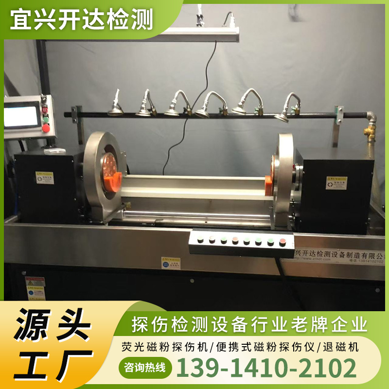 探伤机样杆  选择 开达检测设备 规格齐全