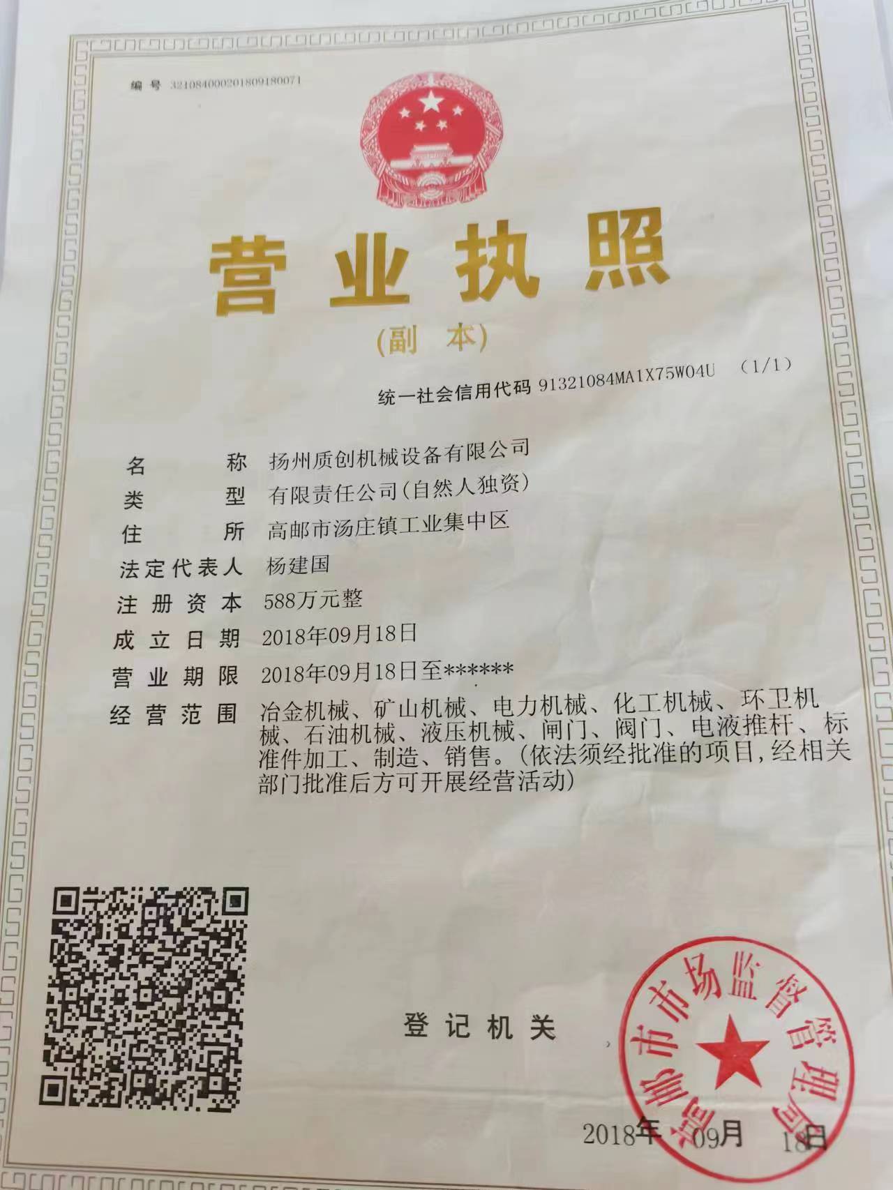 电动推杆生产厂家-电动推杆前拉头是否可以换掉