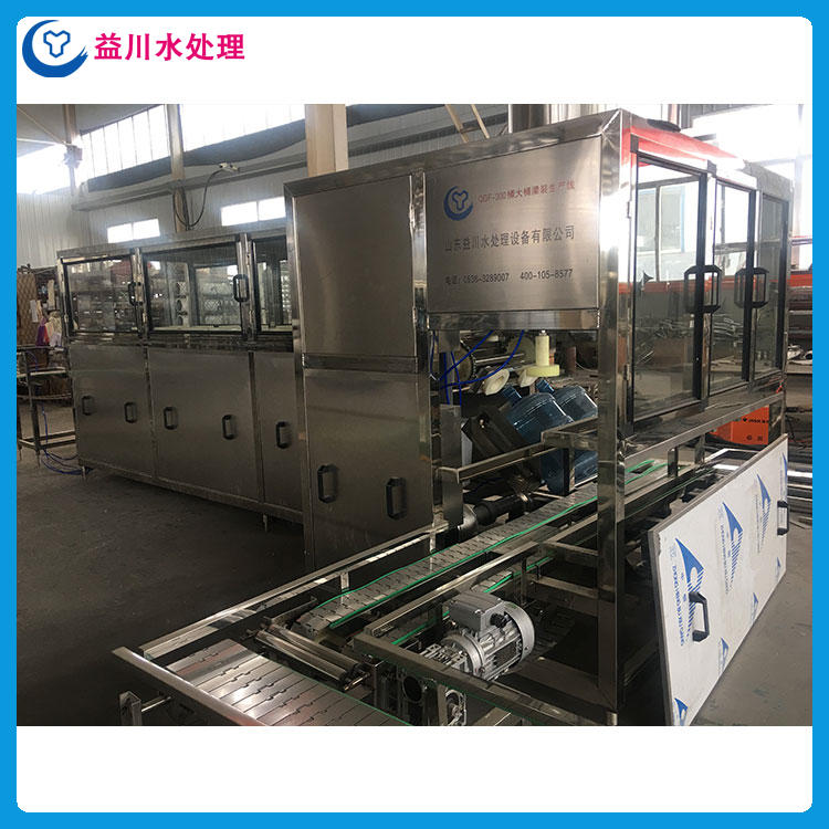 全自动大桶水设备 可定制