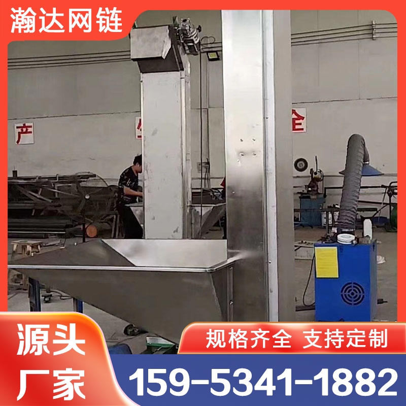 不锈钢垂直提升机瀚达