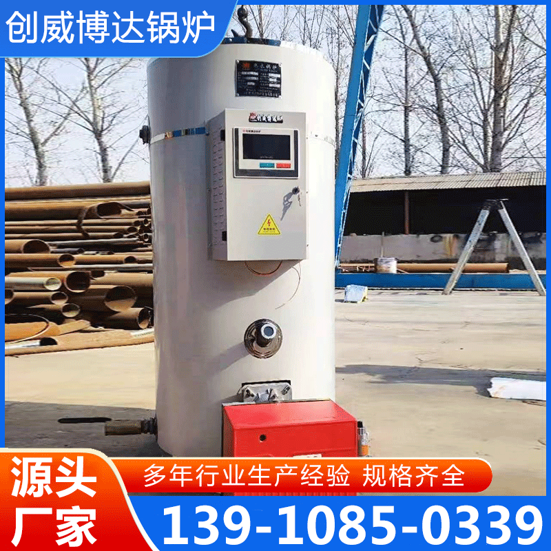 燃油燃气锅炉 沼气锅炉 热水锅炉 欢迎来电咨询合理报价