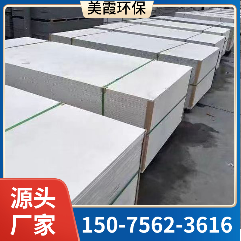 硅酸钙板 硅酸盐防火板 美霞生产 隧道施工用 A级防火板