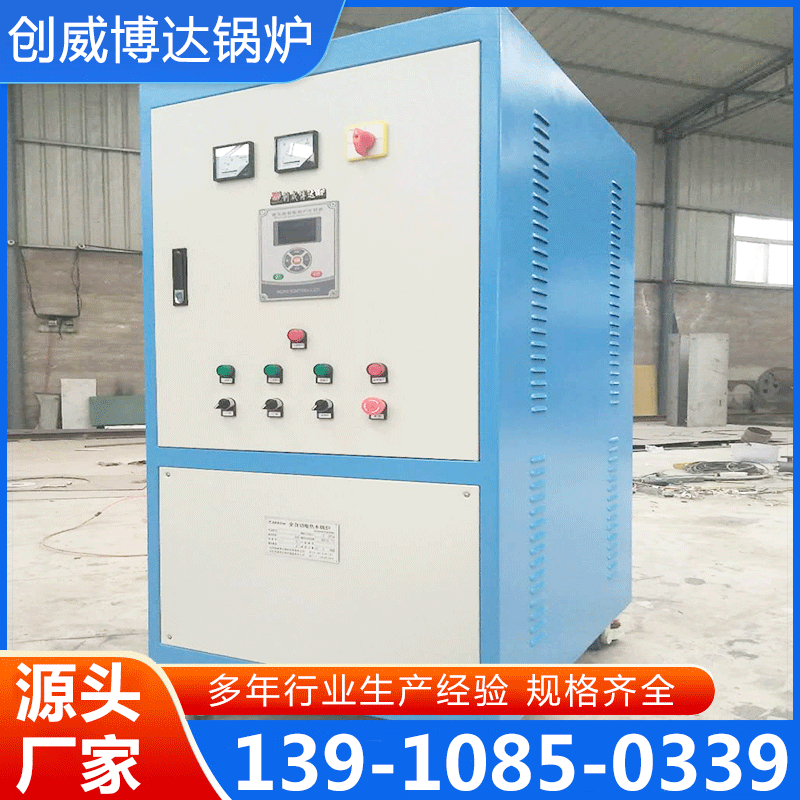 锅炉 厂家供应 确保产品质量