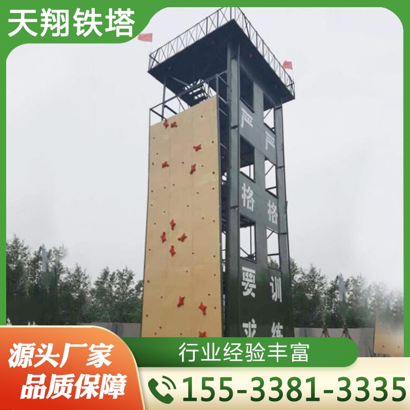 训练塔 行业经验丰富 质量保障