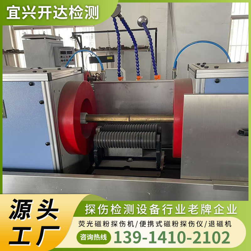 操控便捷 源头工厂 多功能磁粉探伤机  厂家批发 开达检测