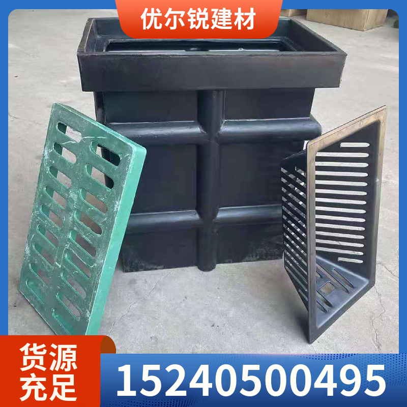 优尔锐建材 渗透式雨水井溢流井 树脂混凝土方井 拦污井规格可定制