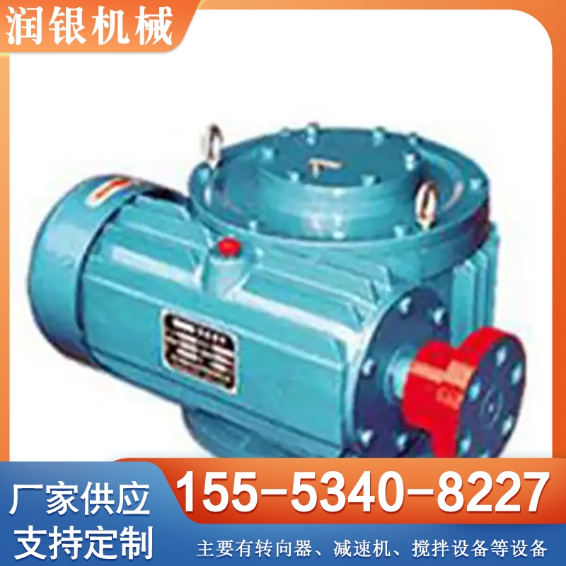 涡轮减速机 厂家供应 确保产品质量