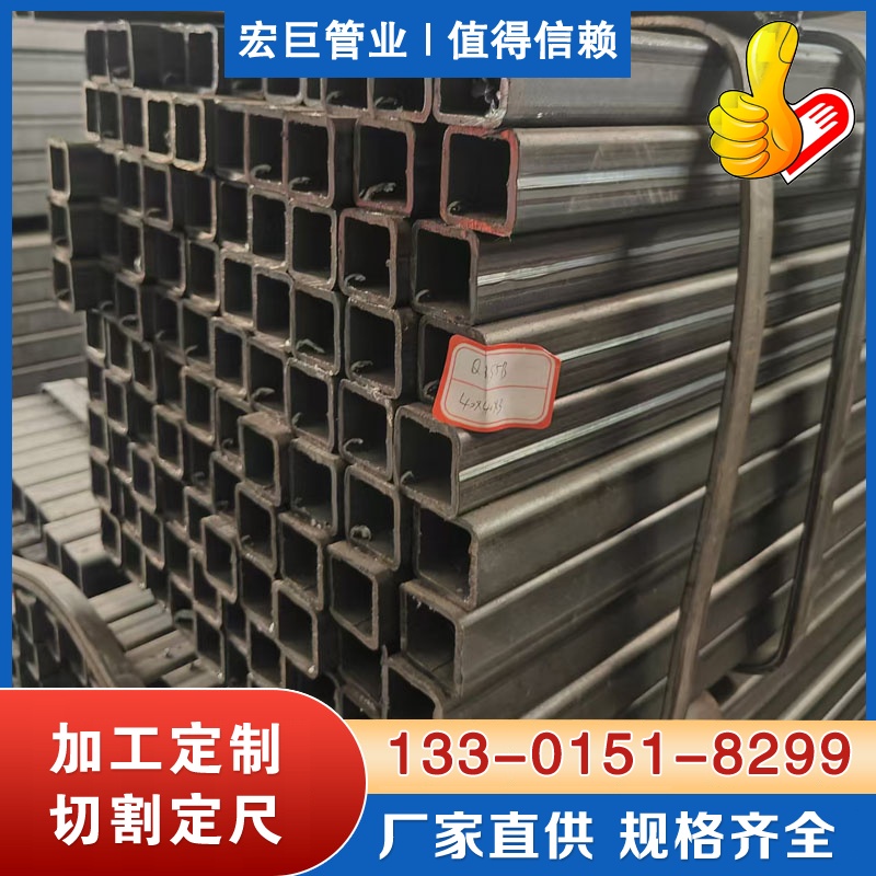 汽车方管 T980汽车方管厂家