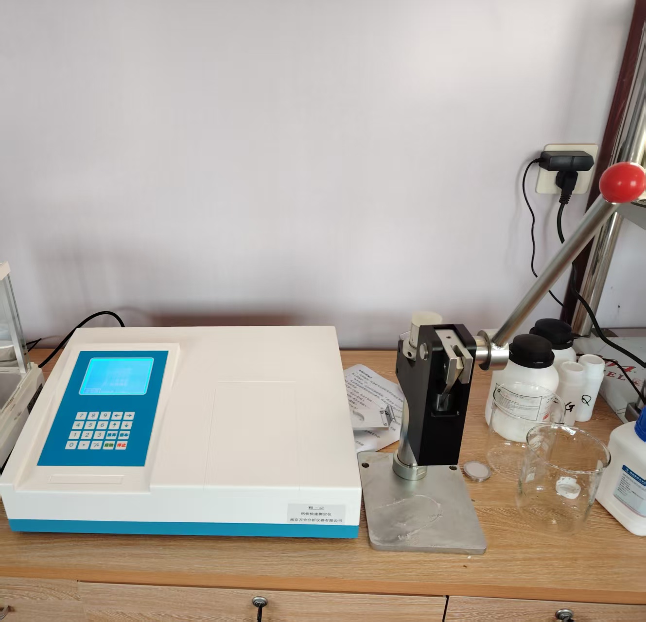 石灰石，白云石，玄武岩，滑石粉中钙铁分析仪