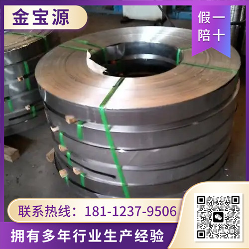 304不锈钢带 选择 金宝源  可定制生产销售一站式服务