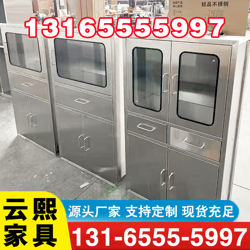 不锈钢柜-欢迎来电咨合理询报价