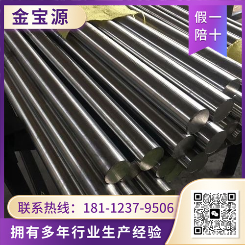 不锈钢研磨棒 选择 金宝源  可定制生产销售一站式服务