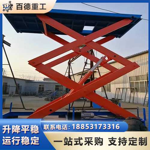 固定剪叉升降平台，高效升降，定制化设计，点击咨询！