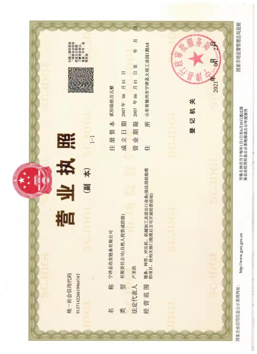 如何选购网带输送机