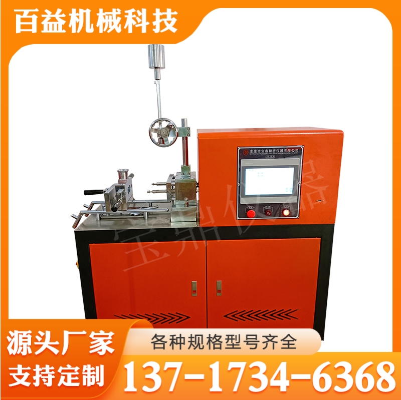 密炼机 各种规格型号齐全