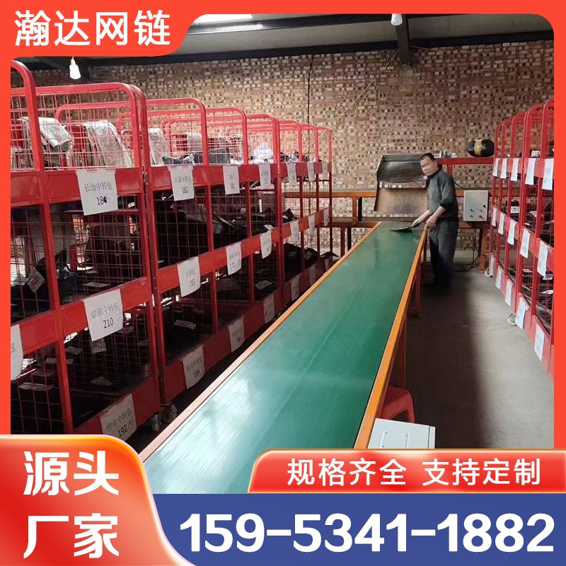 瀚达 库房用皮带输送机