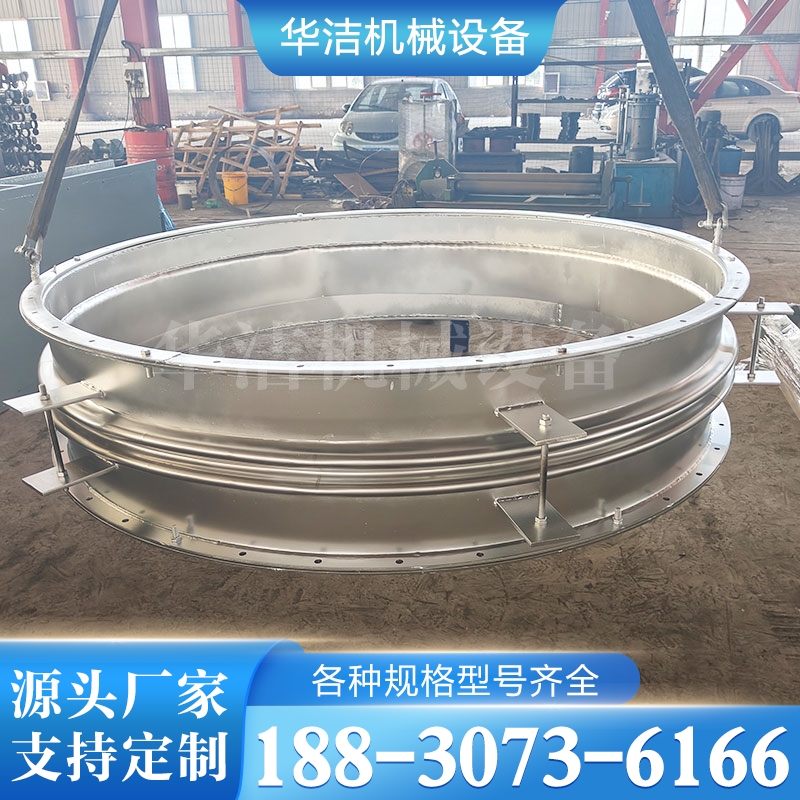 金属膨胀节 不锈钢波纹膨胀节