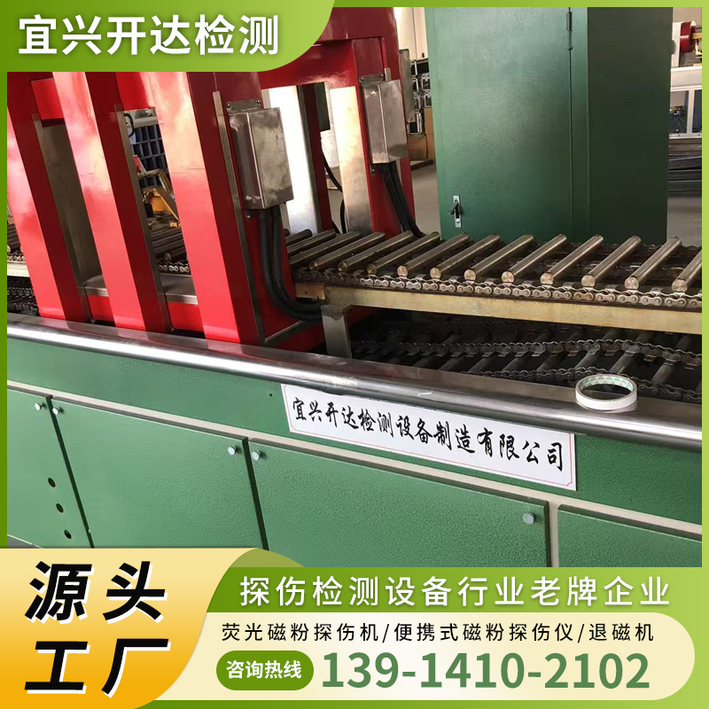 超声波探伤仪 选择  开达检测 大功率 快速发货 重量保证