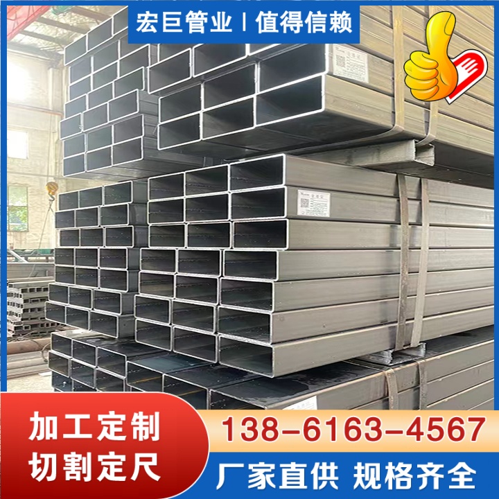 SAPH440高强度镀锌方管