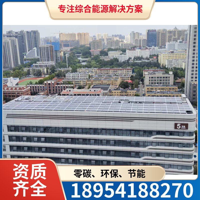 山东国融 太阳能热水 成本低 施工快 节能环保源头工厂设计安装